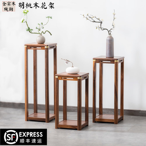 胡桃木新中式实木花架玄关电视柜旁花架子客厅花盆架阳台置物花几