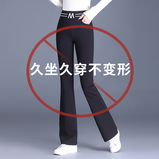 高腰显瘦中年大尺码 2023新款 女春秋款 秋季 妈妈裤 加绒爆款 微喇叭裤