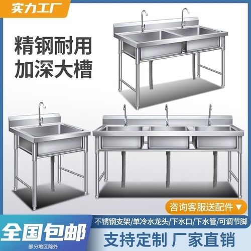 商用不锈钢水槽单双槽三槽洗菜盆带平台洗碗池饭店食堂不锈钢水池