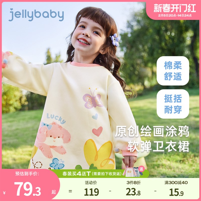 女童连衣裙春秋款小童甜美涂鸦卫衣裙儿童春季泡泡纱袖裙宝宝裙子