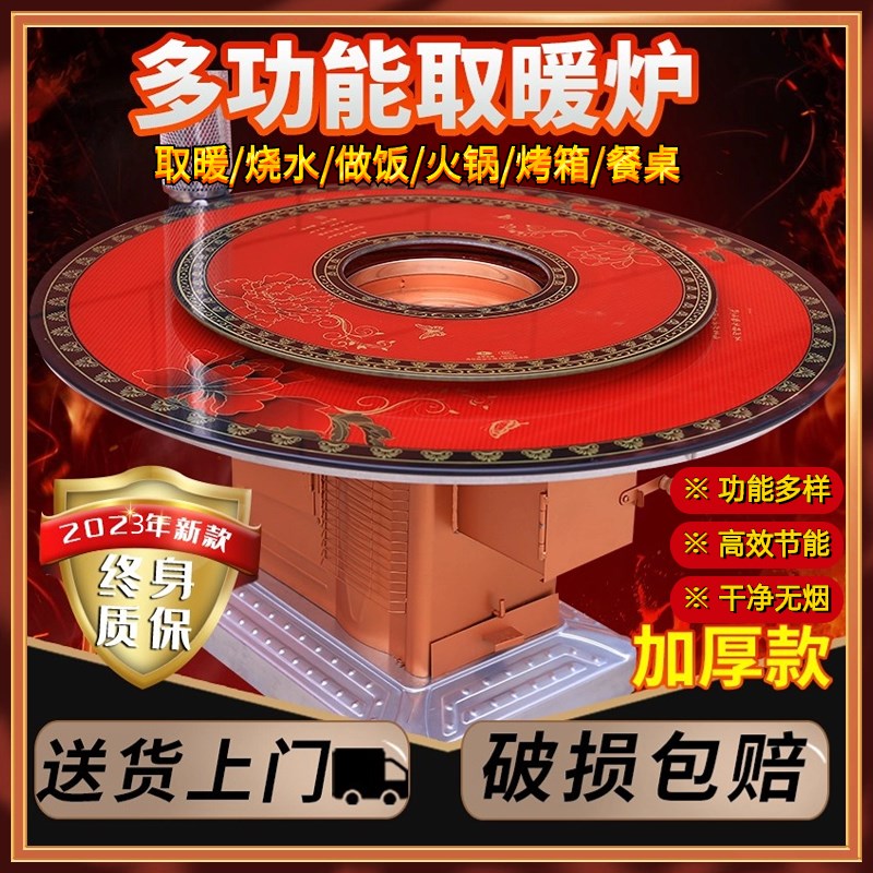 农村烤火炉家用取暖柴火r炉无烟柴火灶柴煤两用回风气化炉火炉子