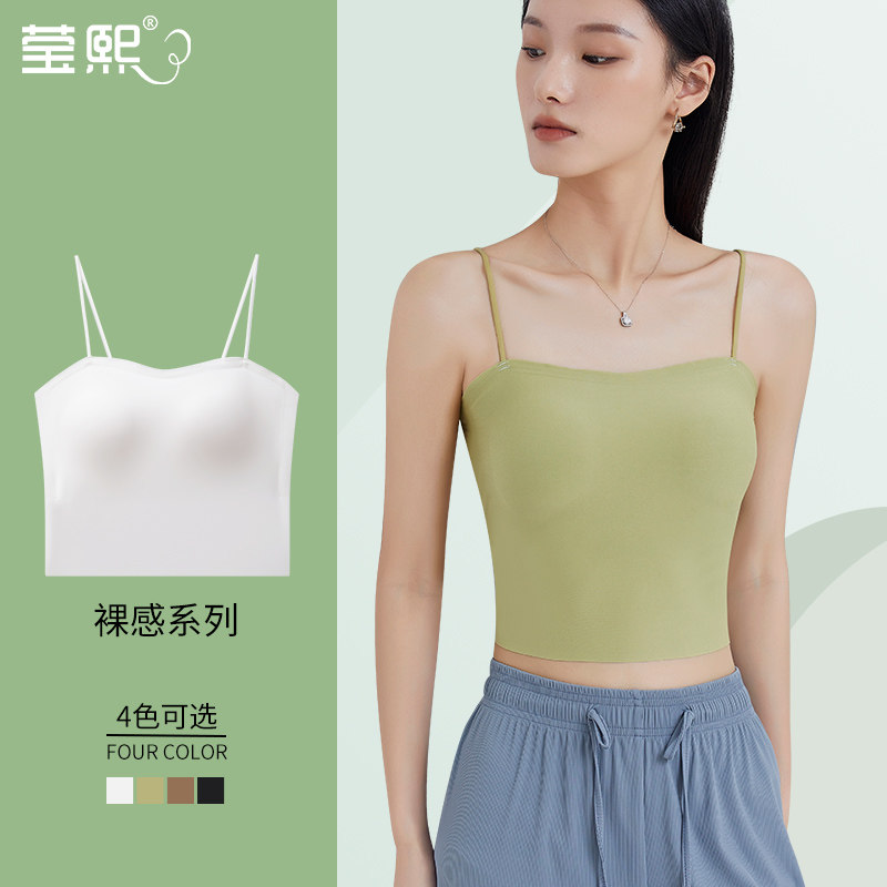 美背吊带女内搭夏季薄款内衣带胸垫小背心式一体打底抹胸外穿上衣