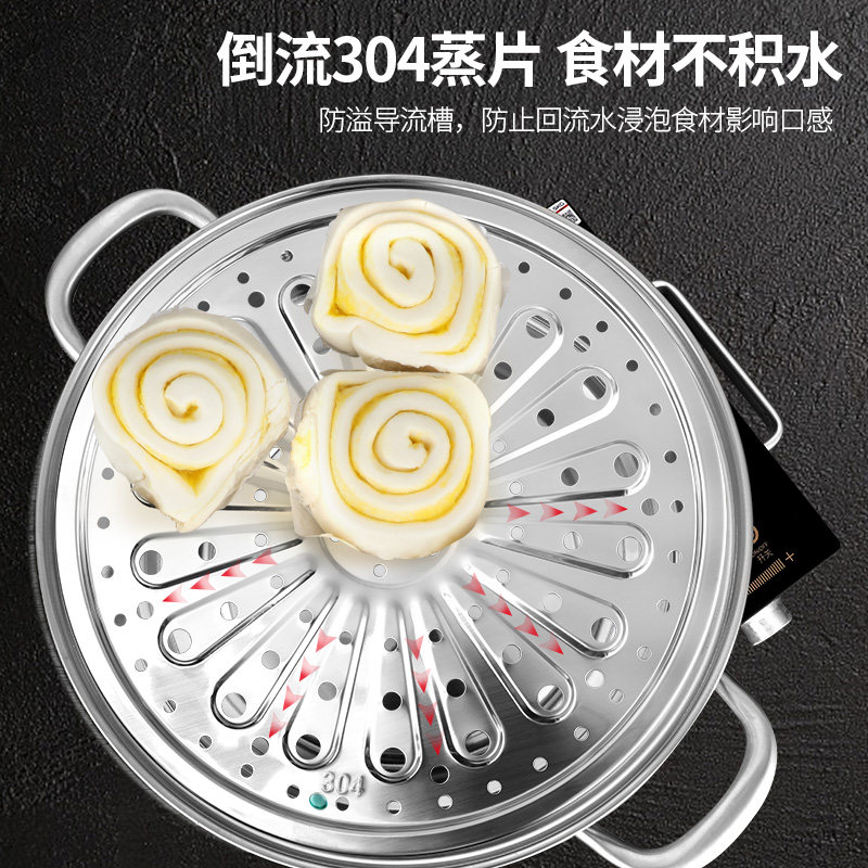 304不锈钢蒸锅家用加厚多层大容量双层蒸煮两用锅电磁炉煤气灶用