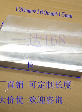 铝水冷板水冷头工业模具水冷板 电脑CPUJ显卡DIY水冷散热器发电片