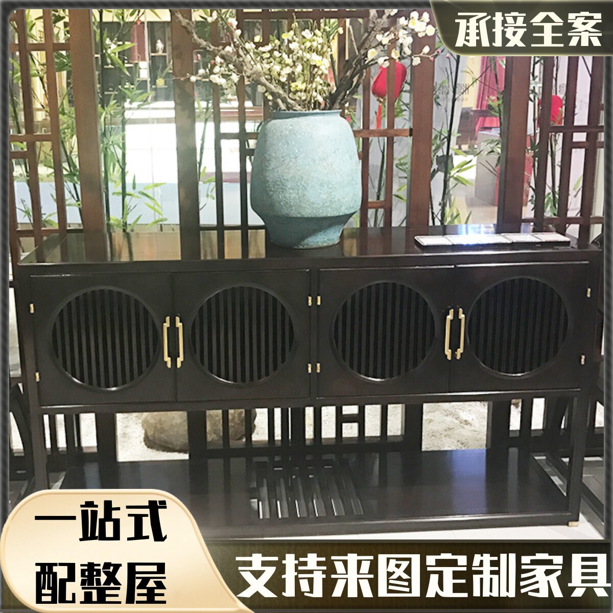 新中式餐厅餐边h柜现代中式实木备餐台玄关柜储物柜门厅柜禅意家