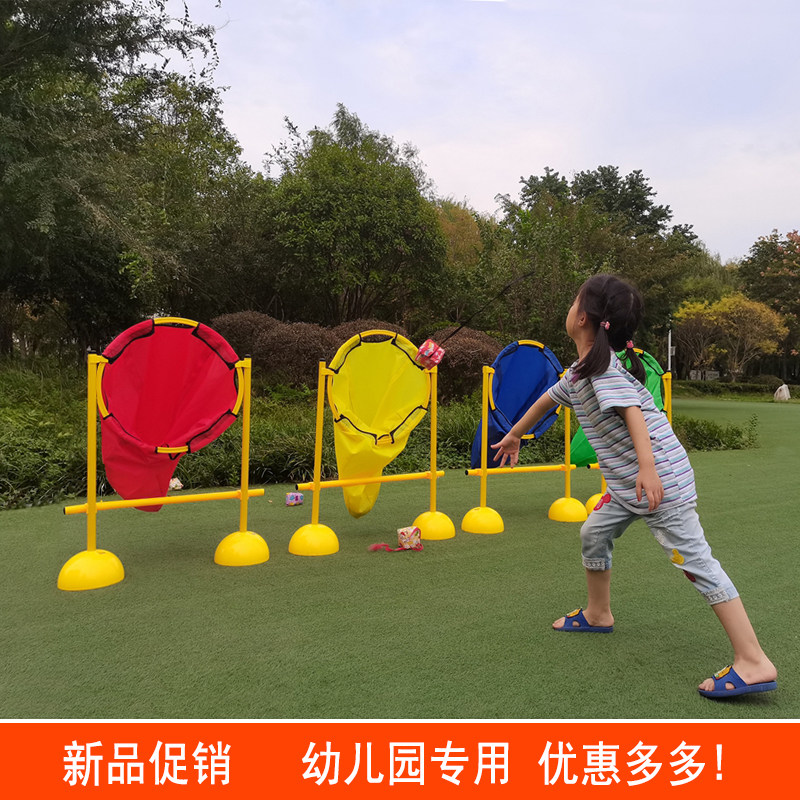 幼儿园户外体育活动器械 儿童投掷游戏玩具 室外投球器材投篮框