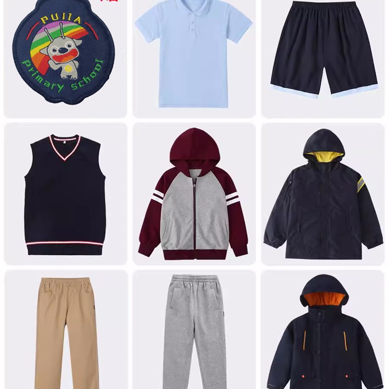 杭州市濮家小学校服小学生夏季秋款冬装女童男童运动服冲锋衣礼服