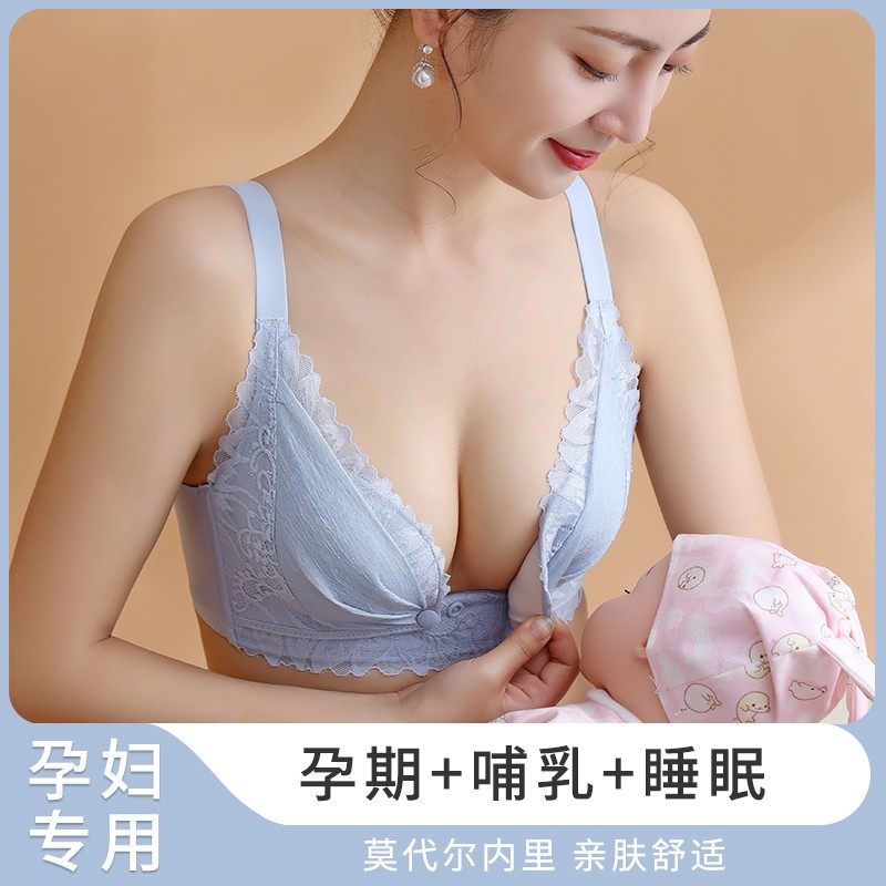 哺乳内衣前开扣春秋中厚聚拢产后母乳喂奶防下垂怀W孕期孕妇文胸