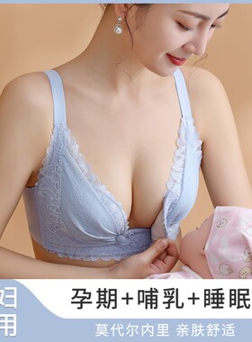 哺乳内衣前开扣春秋中厚聚拢产后母乳喂奶防下垂怀W孕期孕妇文胸