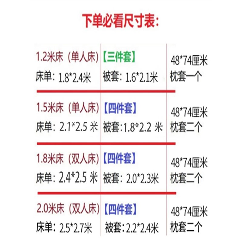 酒店宾馆专用布草l四件套亲肤柔软被套单件春秋被罩美容院白色床
