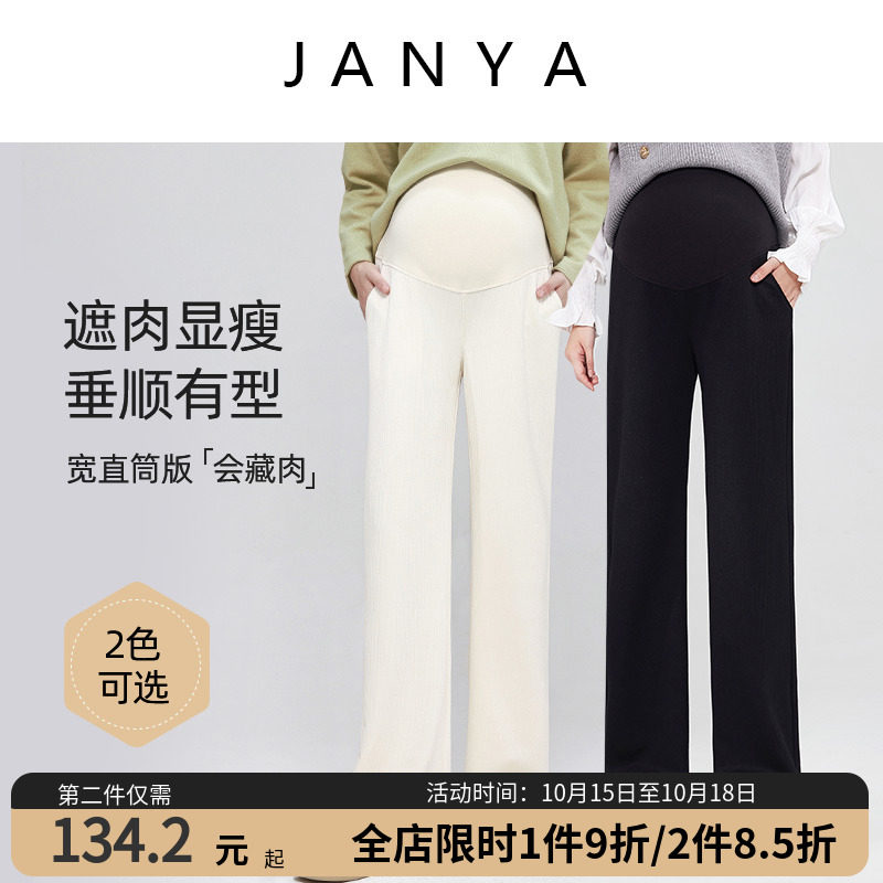 孕妇阔腿裤春秋季l外穿裤子针织加长托腹垂感秋款拖地裤长裤女加