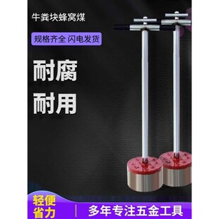 牛粪蜂窝煤模具压块机托块人工z煤球饼牛粪饼制作压粪机器厂家直