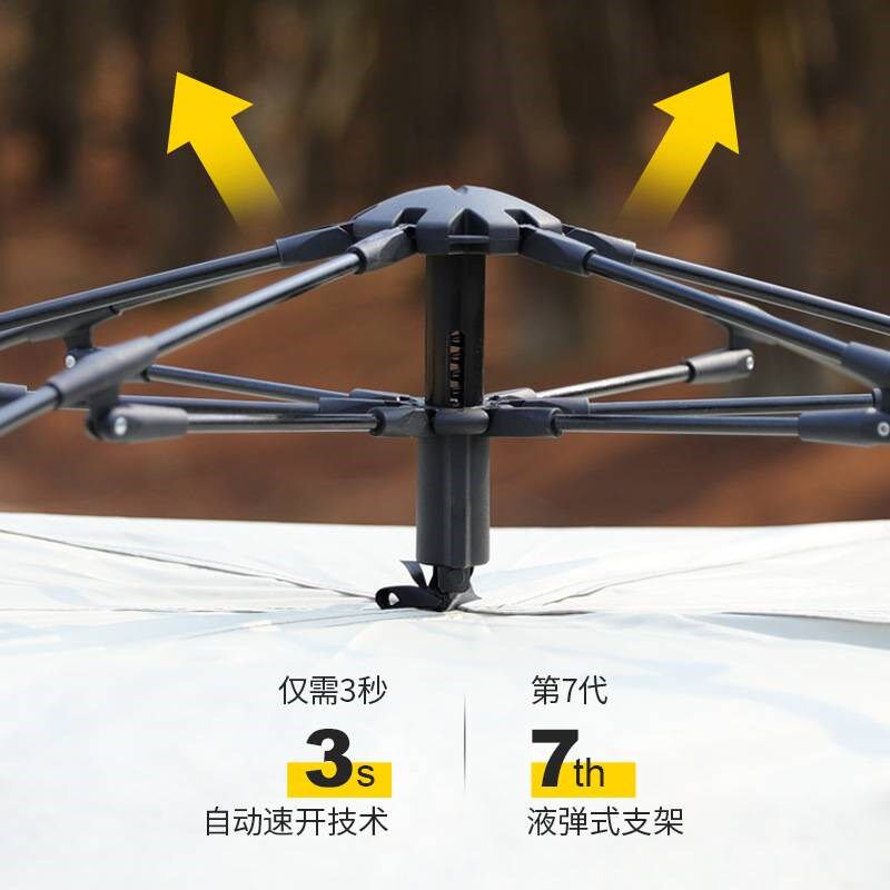 单一个人儿童帐篷全自动快速打开户外折叠便携式速开大空间2-4人