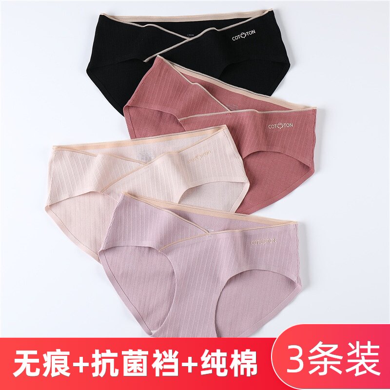 孕妇内裤纯棉无痕低腰大码夏天抗菌初期托腹孕中期夏季薄款孕晚期