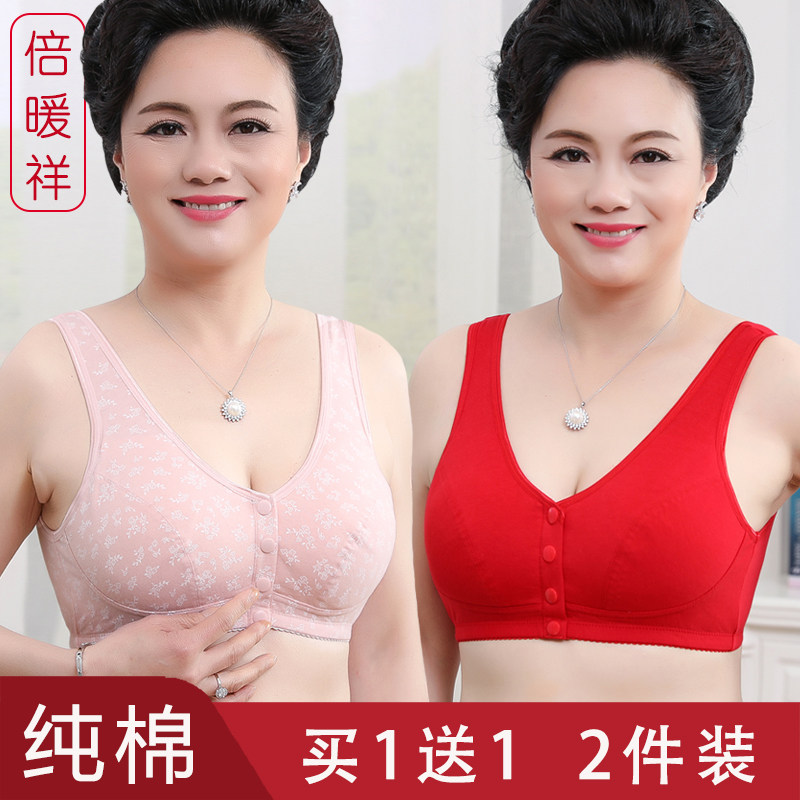 妈妈内衣文胸g女中老年人大码无钢圈背心式前扣纯棉薄款老人布胸