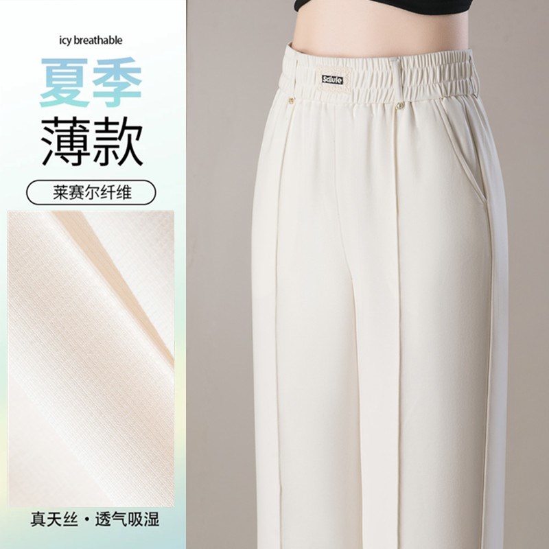 白色阔腿裤女2025新款夏季薄款中年妈妈裤子垂坠感春夏直筒休闲裤