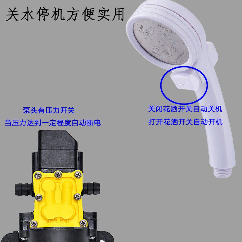 宿舍洗澡神器自吸淋浴器农村简易式户外大学生寝室家用电动花洒