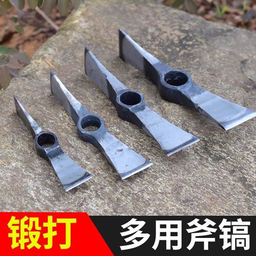 手工锻打镐锄挖笋k专用锄头户外挖树桩神器工具镐头挖冬笋镐斧两