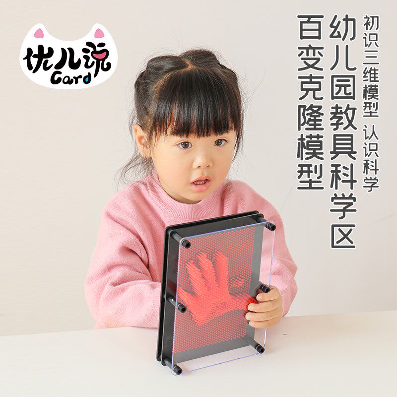 幼儿园科学发现室器材q克隆玩具中班区域大班科学区教具投放材料