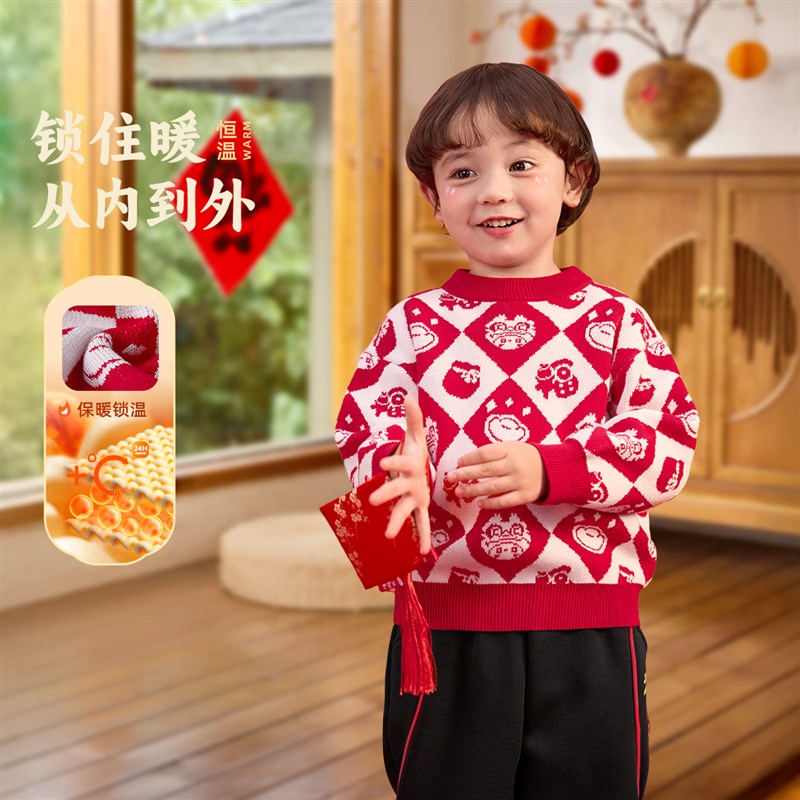 男童毛衣纯棉新年款冬季宝宝套头衫婴儿针织衫童装儿童拜年服冬装