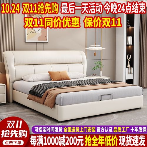 2024新款真皮床北欧双人床实木现代简约高端大气床主卧头层牛皮床