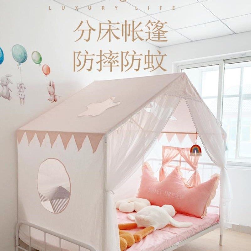 慕青儿童床上帐篷室内房子公主女孩宝宝小孩分床神器超大蚊帐防摔