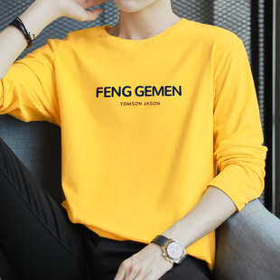 纯棉长袖t恤男装秋季潮流青少年黄色宽松全棉内搭打底衫圆领秋衣