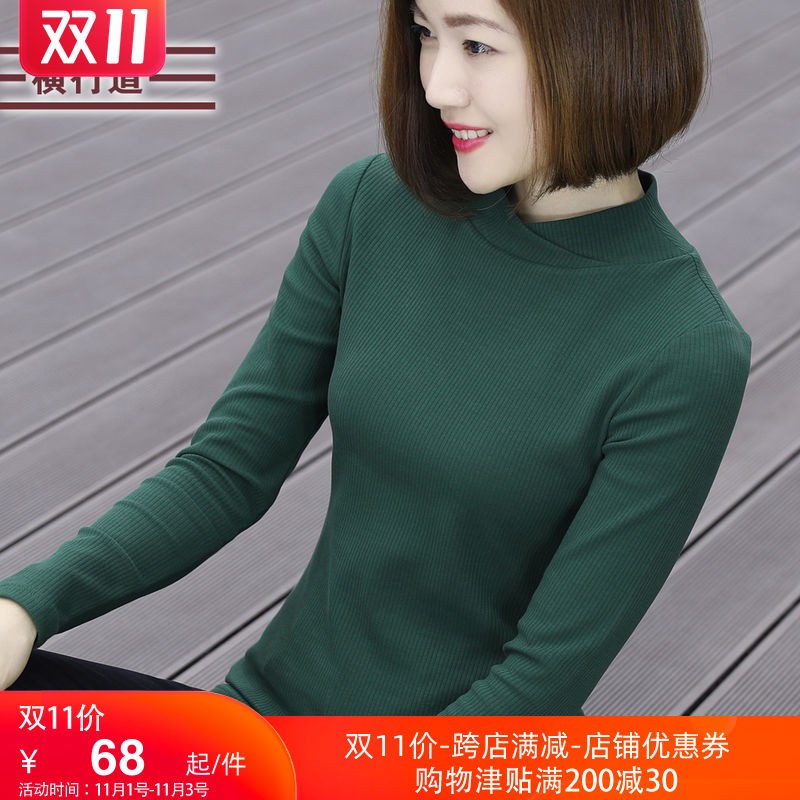 纯色半高领棉打底衫2021秋装新款大码女装纯棉长袖套头上衣服T恤