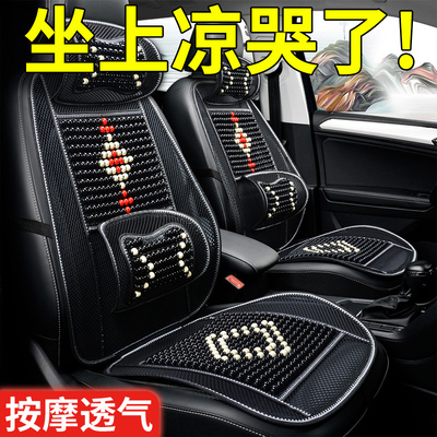 汽车坐垫夏季座垫车垫通风凉垫座椅2024K新款透气夏天冰丝货车木