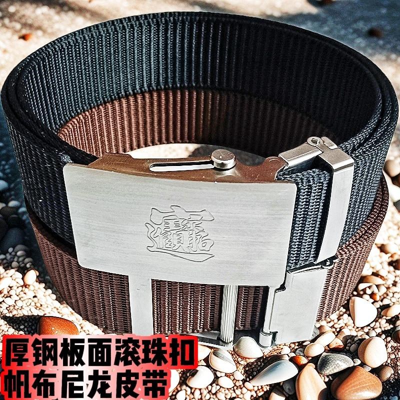 尼龙帆布腰带男不锈钢滚柱皮带老式编织休闲牛仔裤战术裤带加长