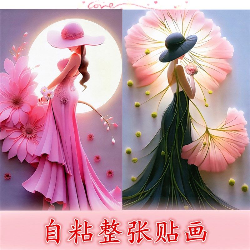 女孩房间装饰品墙壁衣柜美化墙贴浴室防水公主床头装饰画玻璃贴纸,家居饰品,软装墙贴,淘宝优惠券,粉丝福利购,淘宝优惠卷