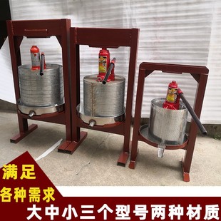 液压手动压榨机猪油渣榨油机酒糟蜂蜜水果渣榨汁机小型家用不锈钢