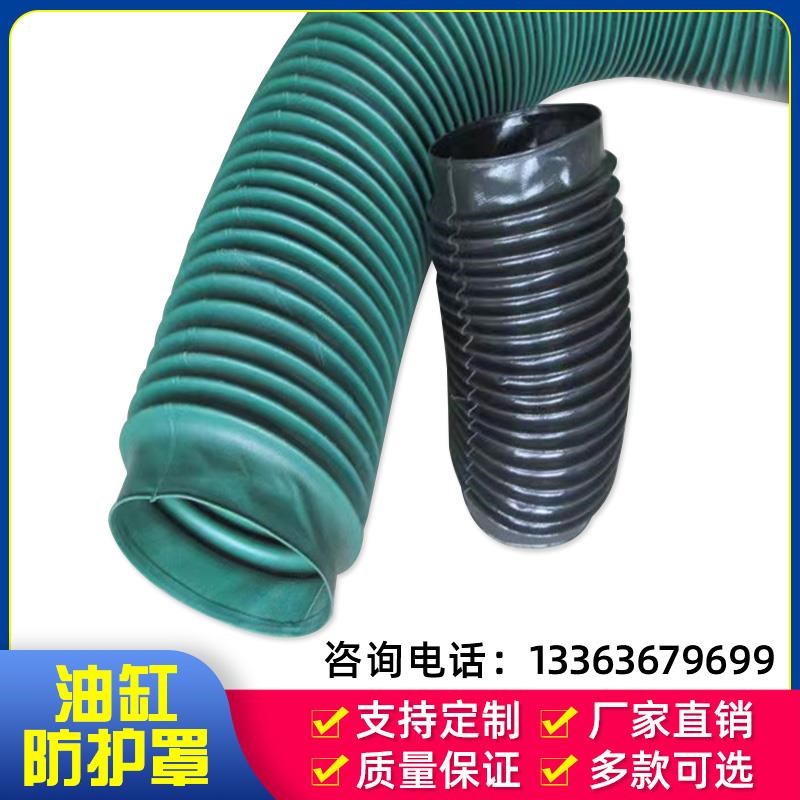 油缸防尘罩气缸防护套丝杆活塞杆液压缸拉链式圆形V耐温伸缩防护