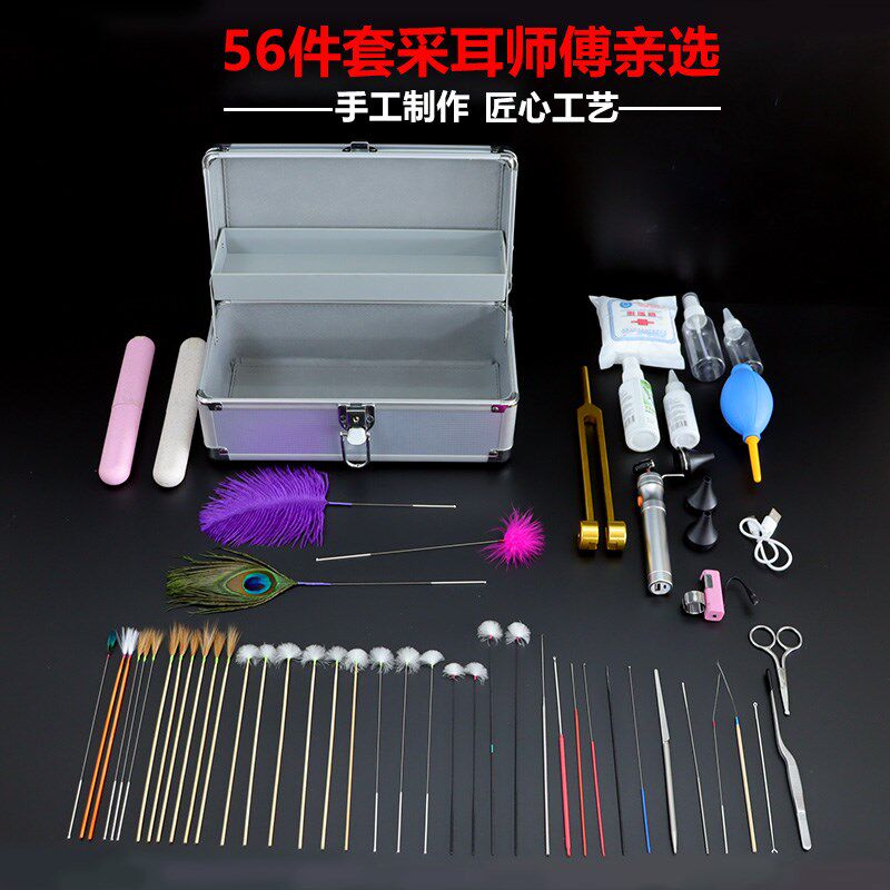 刘福艺专业采耳工具套装镊子鸡毛鹅毛棒老式竹耳勺拇指灯马尾头灯