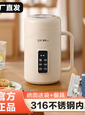 电热水壶旅行便携式出差旅游烧水壶1-2人多功能一体保温煮粥神器