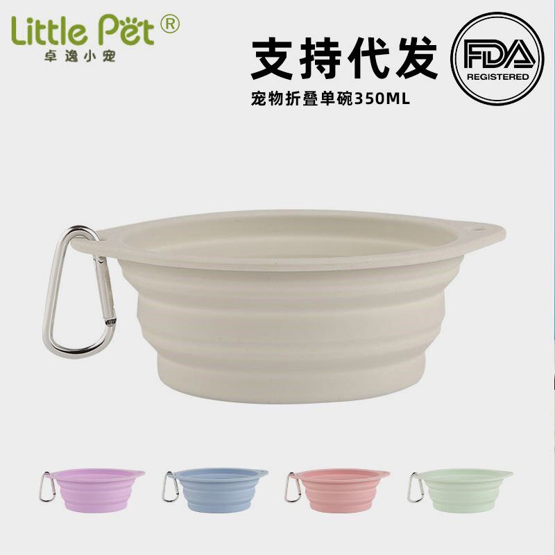 宠物折叠碗户外便携式狗碗外出旅行狗狗喂食器猫狗饮水盆硅胶