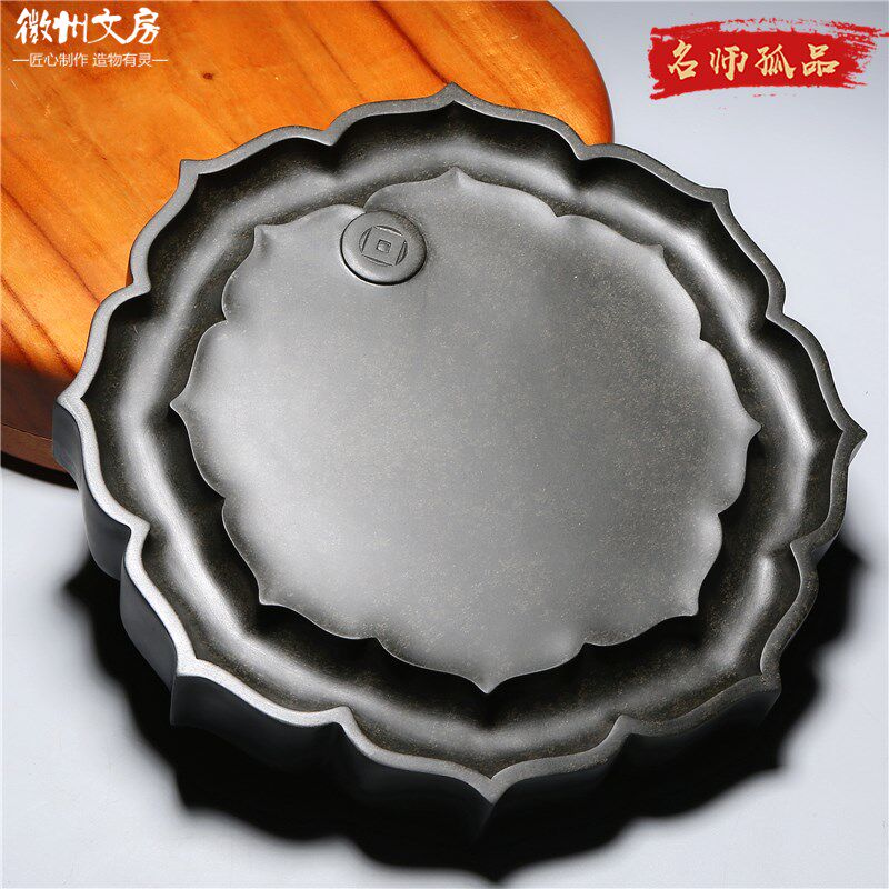 名师老坑精品/莲花砚/四大名坑天然原石砚M台歙砚籽料高档文房端