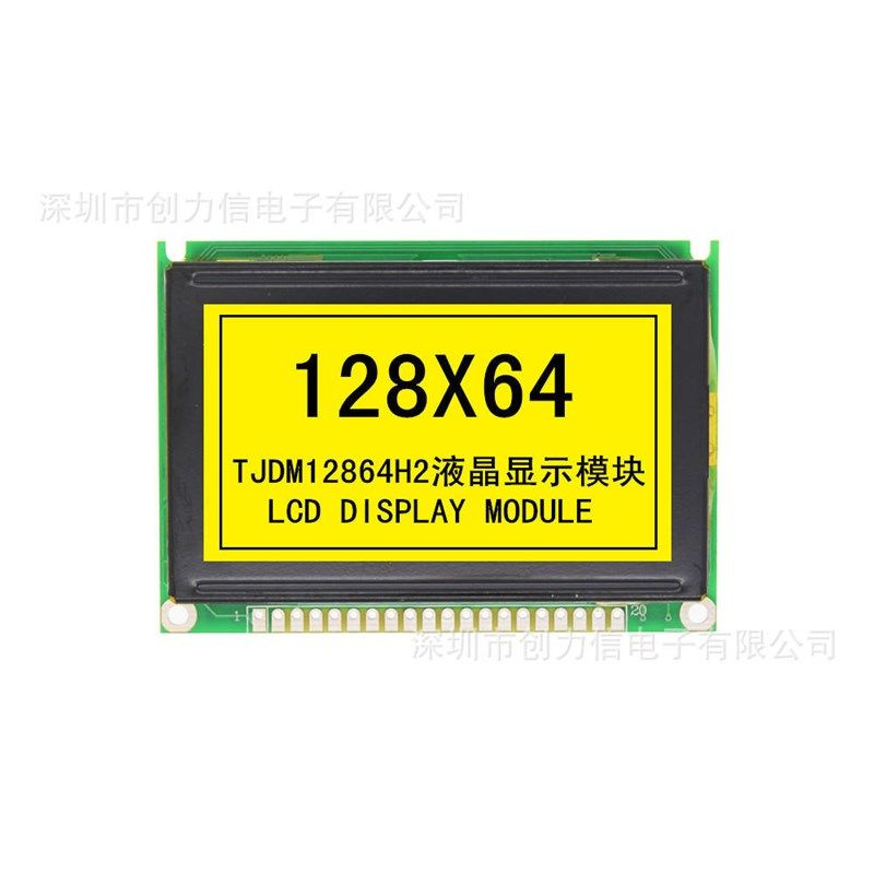 [工厂]12864图形点阵128X64黄绿色液晶显示屏模块[长期],电脑硬件/显示器/电脑周边,便携显示器/显示屏,淘宝优惠券,粉丝福利购,淘宝优惠卷