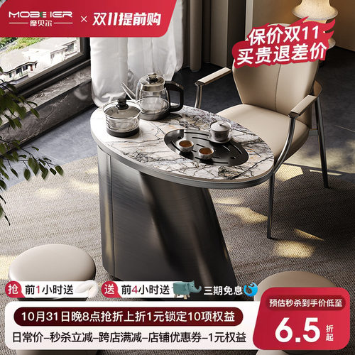 移动茶台阳台小茶桌烧o水壶一体家用轻奢现代小户型空间岩板茶水