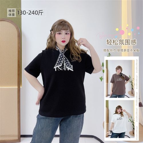 300斤胖莹莹大码女装2025春夏简约圆领丝巾文艺风显瘦正肩短袖t恤