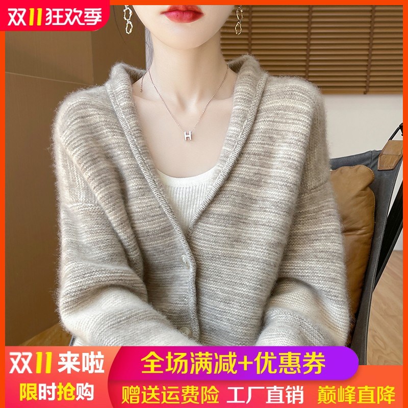 V领拼色100%纯羊绒开衫女条纹针织带兜外套宽松慵懒风羊毛衫外搭