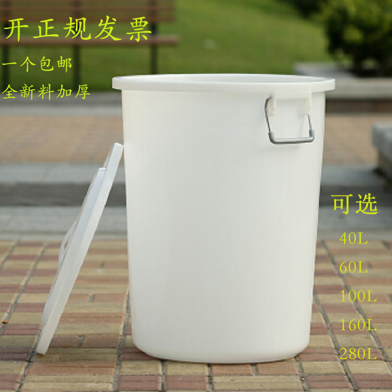 大号白色加厚户外圆形物业t环卫塑料垃圾桶收纳桶水桶100L160L