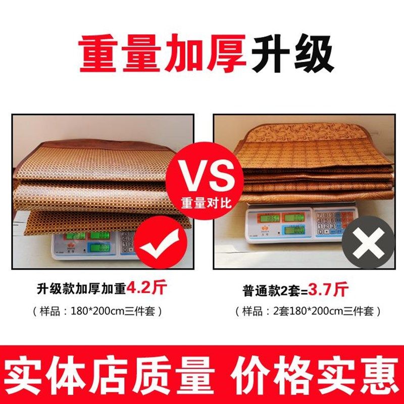 藤席冰丝凉席1.8床天n然腾习1.5米纯2.0草席子1.5滕竹床上22.2
