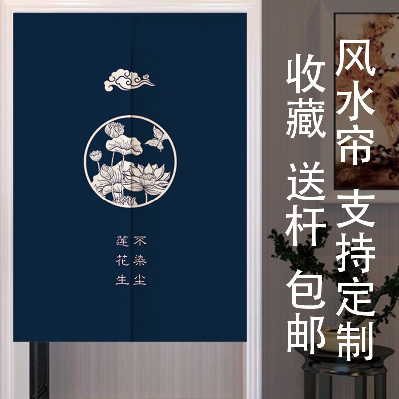 中式棉麻门帘风水半帘卫生间餐厅日式隔断帘布艺复古厨房挂帘定做