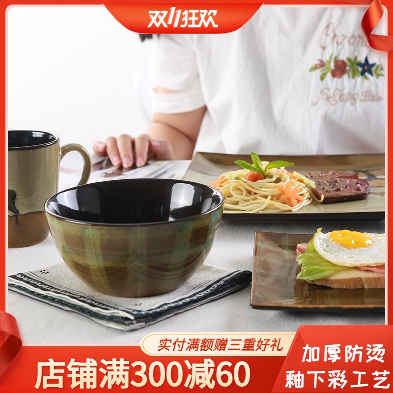 玉泉加州风情 西式餐具套装碗碟 牛排盘方盘陶瓷水杯餐盘