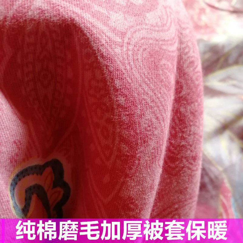 冬季纯棉加厚磨毛被套单件男100%全棉儿童卡通单人被罩女15.0x200