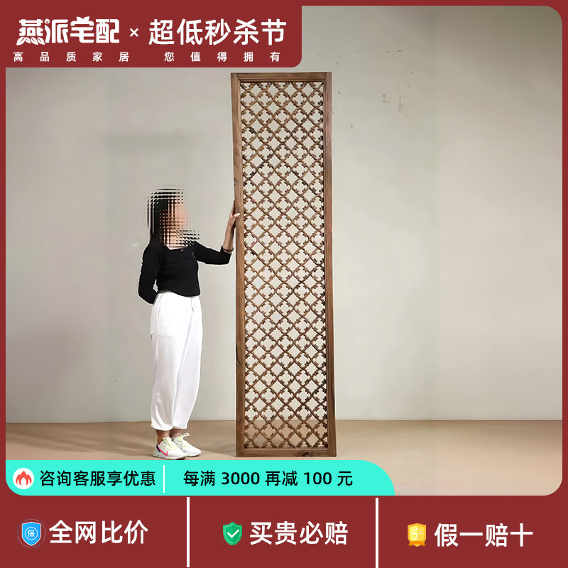 屏风隔断新中式客厅背景墙格栅定做木雕花仿古门窗镂空实木花格