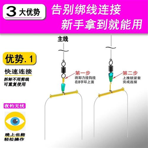 推荐2022新款快连n卸力弹簧子线双钩 秒换卸力防缠绕子线双钩