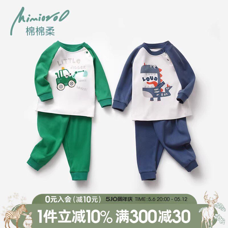 宝宝秋衣秋裤套装春秋季纯棉儿童内衣全棉分体夏季1-3岁2婴儿睡衣