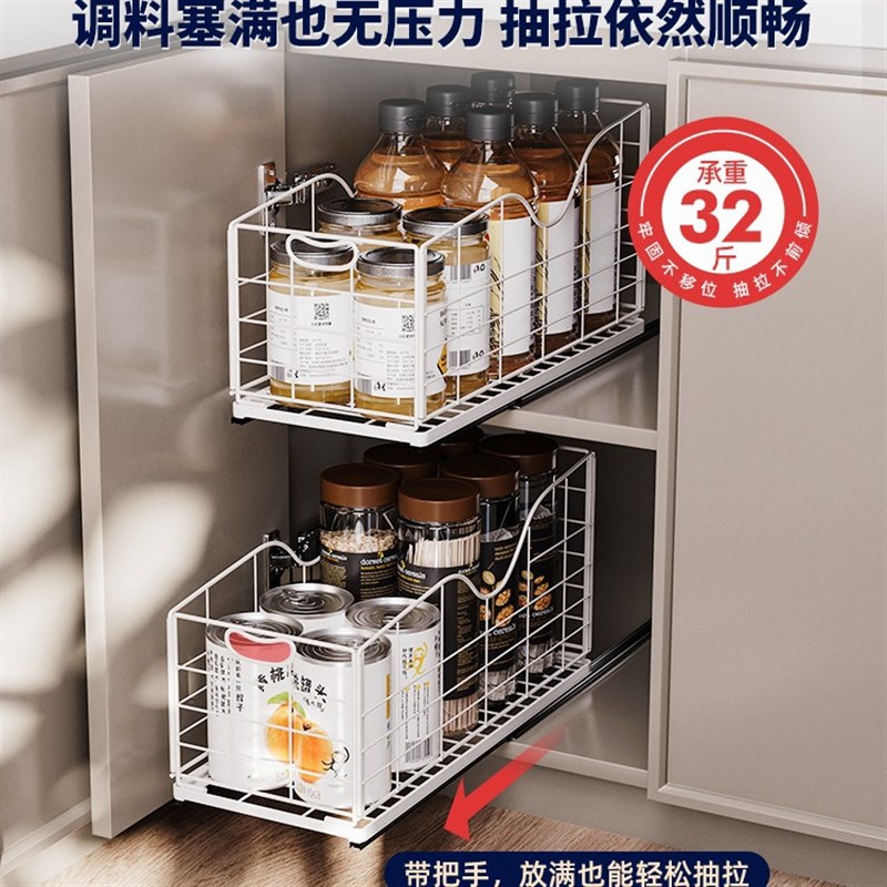 极窄橱柜内拉篮置物架夹缝调料收纳F厨房下水槽分隔抽屉抽拉式小
